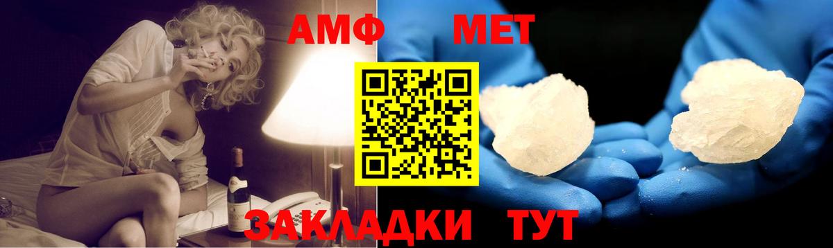 Амфетамин 98% Аксай