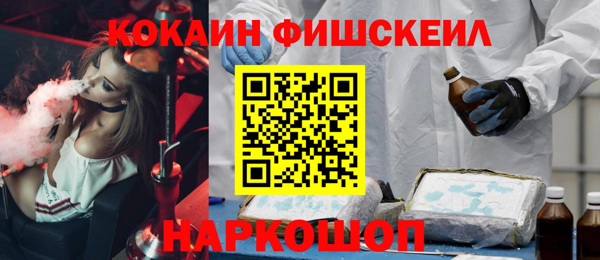 КОКАИН  Вход с VPN  Аксай  КОКАИН 99% 