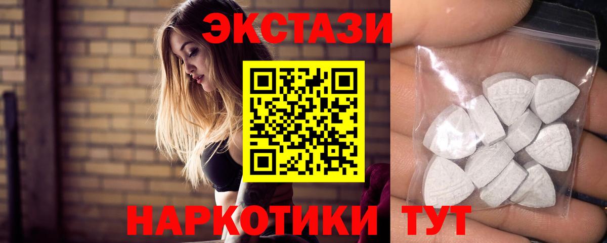 Экстази louis Vuitton Аксай