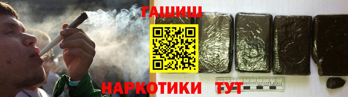 ГАШИШ индика сатива  Гашиш  ГАШИШ Изолятор  Аксай  Вход с VPN 