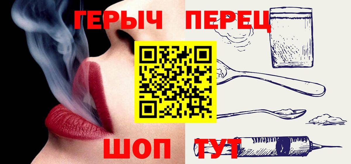Героин VHQ Аксай