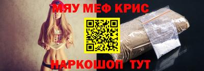 герыч Краснокаменск
