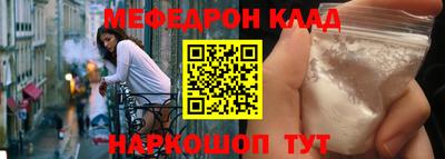 ешки Краснознаменск