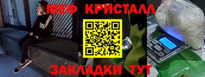 герыч Краснокаменск