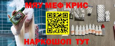 винт Краснодар