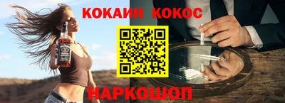 ешки Краснознаменск