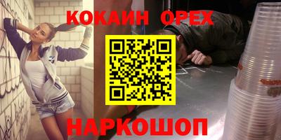 винт Краснодар