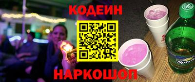 винт Краснодар