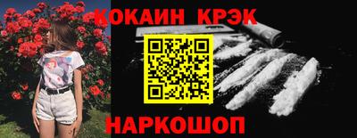 ешки Краснознаменск