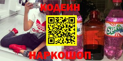 ешки Краснознаменск