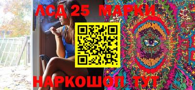 винт Краснодар