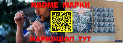 герыч Краснокаменск