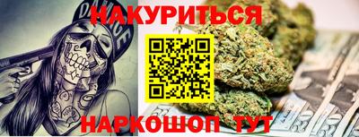 винт Краснодар