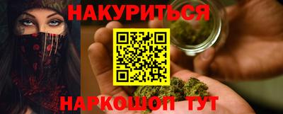 герыч Краснокаменск