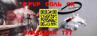 винт Краснодар