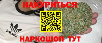 герыч Краснокаменск