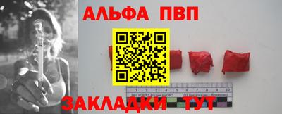винт Краснодар