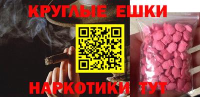 винт Краснодар