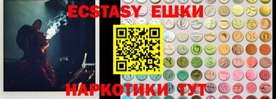 ешки Краснознаменск