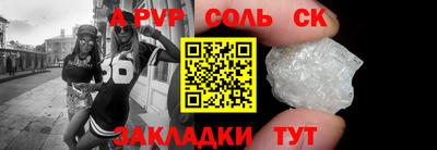 герыч Краснокаменск