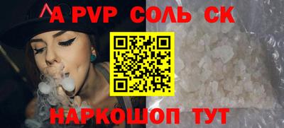 гашишное масло Коммунар