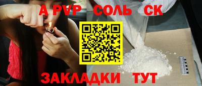 винт Краснодар