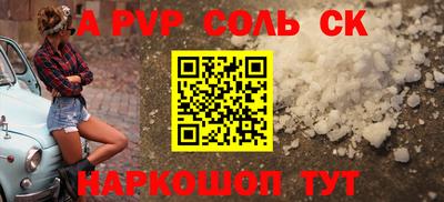 ешки Краснознаменск