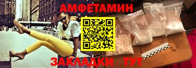герыч Краснокаменск