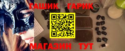 винт Краснодар