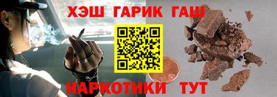 винт Краснодар
