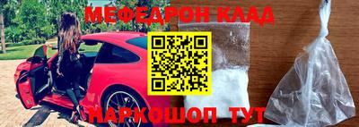 винт Краснодар