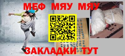 винт Краснодар