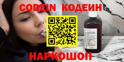 герыч Краснокаменск