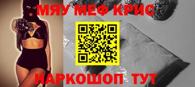 винт Краснодар