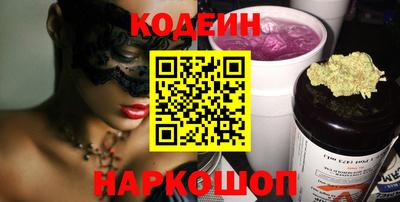 герыч Краснокаменск