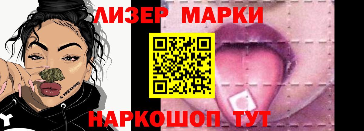 LSD-25 экстази ecstasy  Лсд 25 экстази ecstasy      Аксай  Вход с VPN 