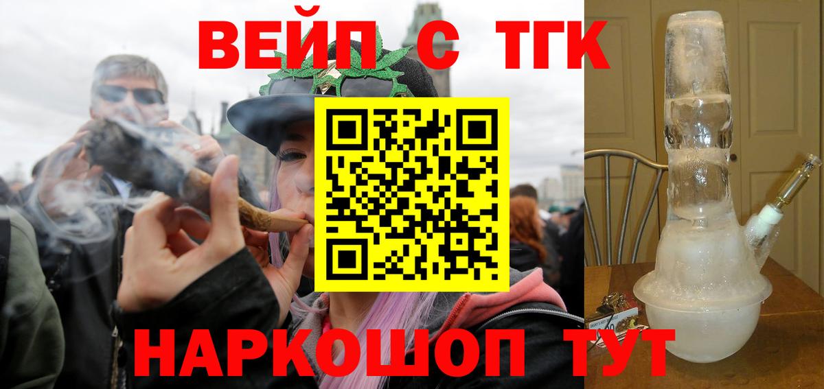 Дистиллят ТГК жижа Аксай