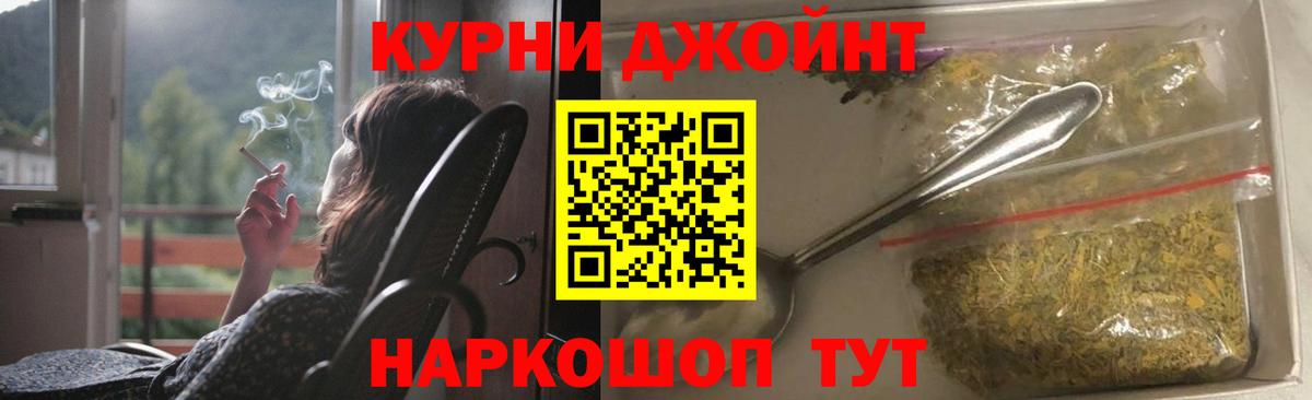 Бошки Шишки план  Бошки марихуана семена  Аксай  Вход с VPN 