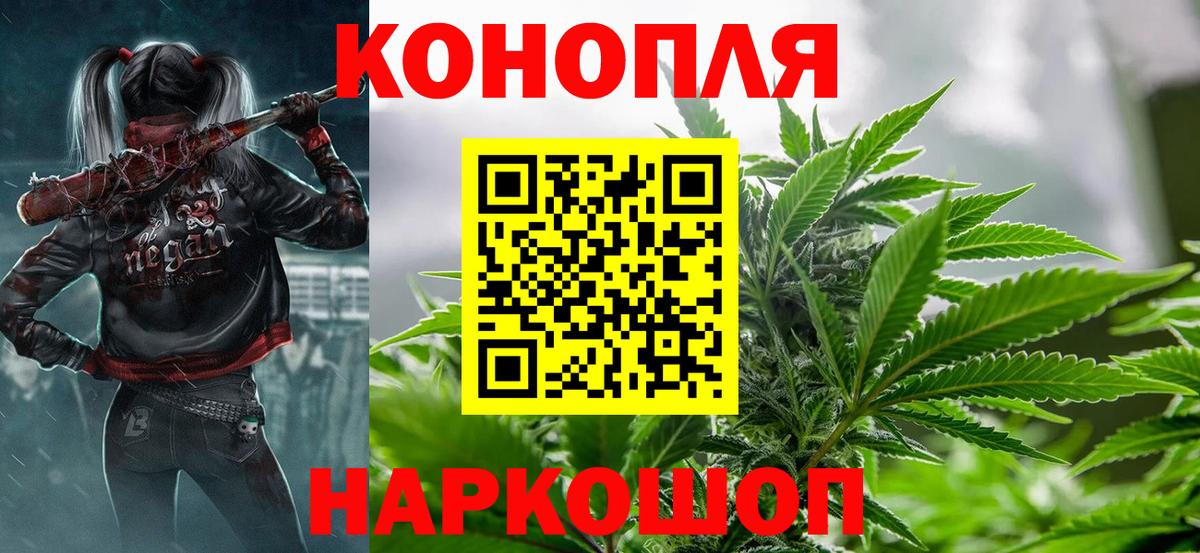 Марихуана ГИДРОПОН Аксай
